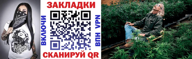 Цена Цимлянск Конопля  Меф  MDMA  ГАШИШ  Кокаин 