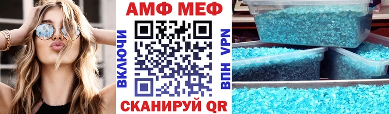 АМФ Premium  Цимлянск 