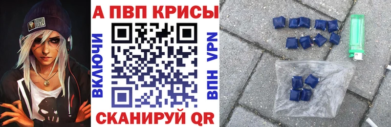 Alpha PVP VHQ  Цимлянск 