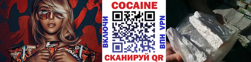 наркота  Цимлянск  COCAIN FishScale 