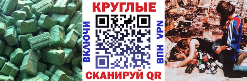 Экстази DUBAI  маркетплейс какой сайт  Цимлянск 