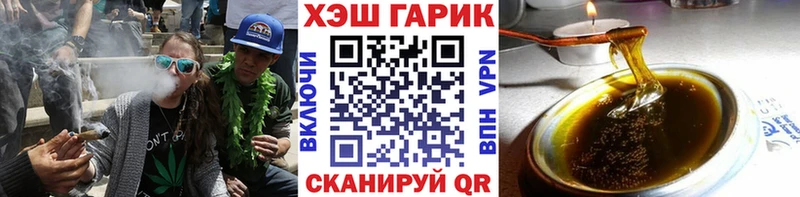 ссылка на мегу ссылки  Цимлянск  ГАШИШ Cannabis 