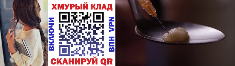 ГЕРОИН гречка  Цимлянск 