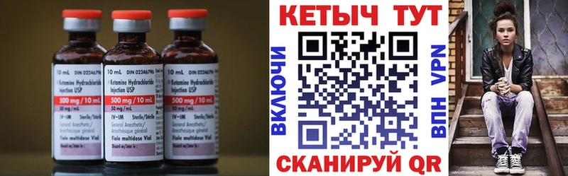 OMG ССЫЛКА  Цимлянск  Кетамин VHQ 