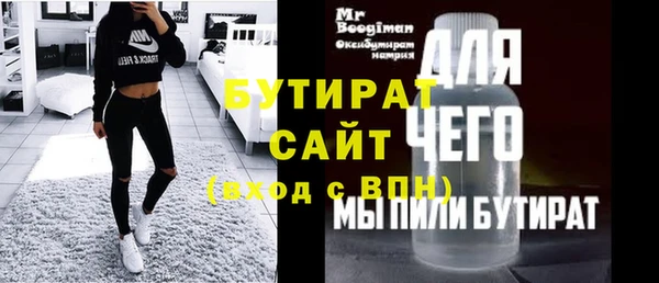MDMA Premium VHQ Магас