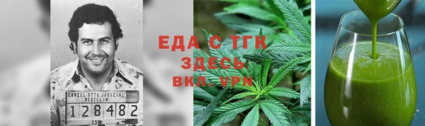 герыч Магадан