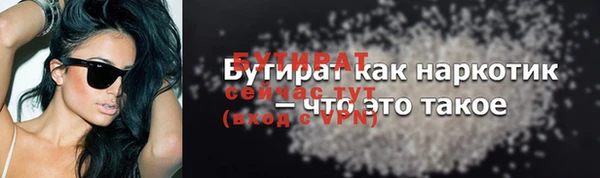 MDMA Premium VHQ Магас