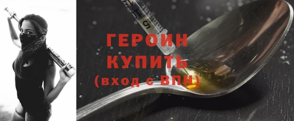 герыч Магадан