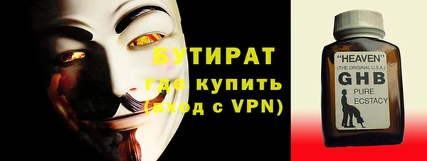 стаф Алагир
