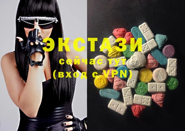 MDMA Premium VHQ Магас