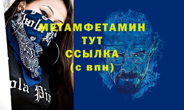 герыч Магадан