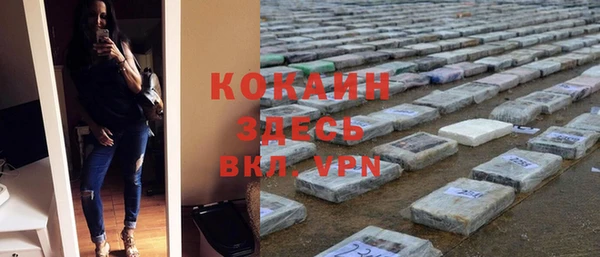 герыч Магадан