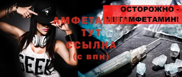 MDMA Premium VHQ Магас