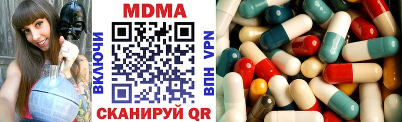 цена   Цимлянск  МДМА crystal 