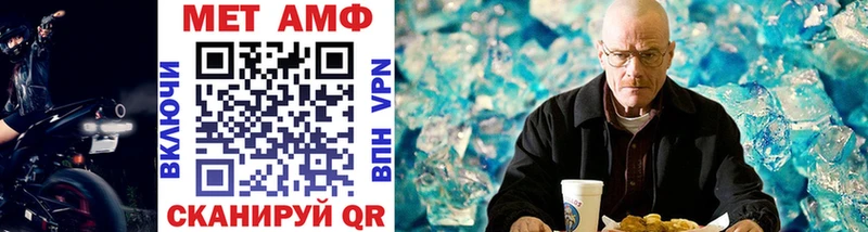 Первитин Декстрометамфетамин 99.9%  Цимлянск 