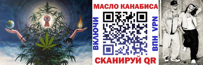 наркошоп  мега зеркало  Дистиллят ТГК вейп с тгк  Цимлянск 